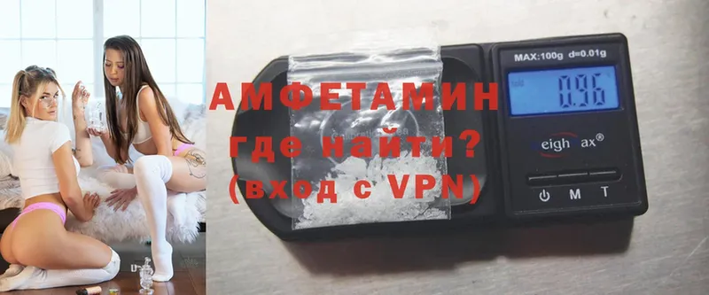 Amphetamine 97%  закладки  KRAKEN ТОР  Карасук 