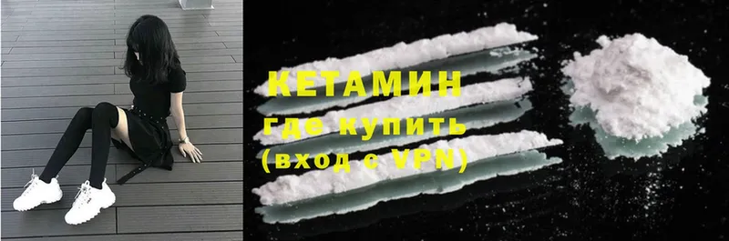 КЕТАМИН ketamine  даркнет как зайти  Карасук  где купить наркоту 